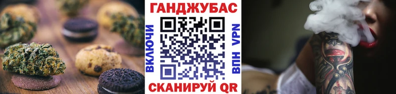 Canna-Cookies конопля Купить Николаевск