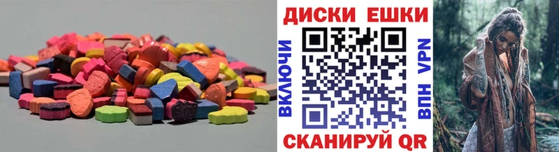Купить закладки  Николаевск  ЭКСТАЗИ Cube 