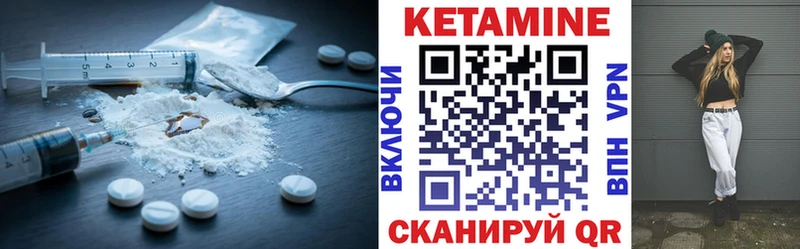 КЕТАМИН ketamine  Купить где  Николаевск 