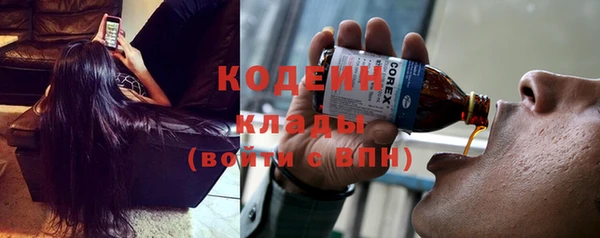 синтетический гашиш Чекалин
