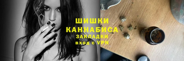 синтетический гашиш Чекалин