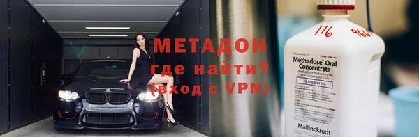 синтетический гашиш Чекалин