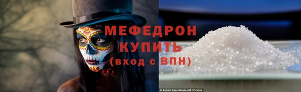 синтетический гашиш Шадринск