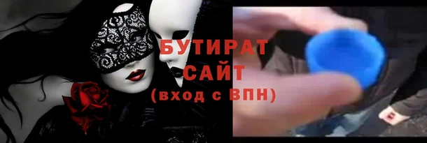 синтетический гашиш Шадринск