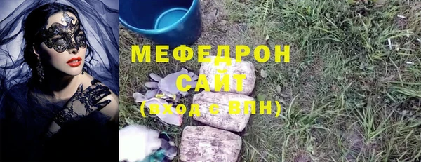 PSILOCYBIN Шали