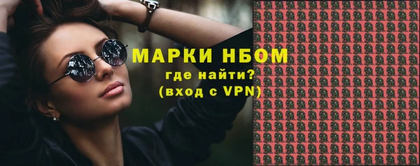 mix Шарыпово