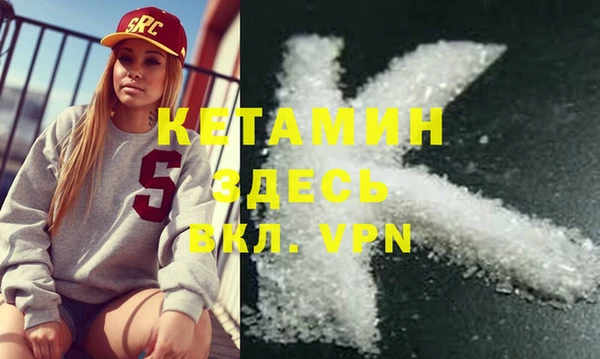 синтетический гашиш Чекалин
