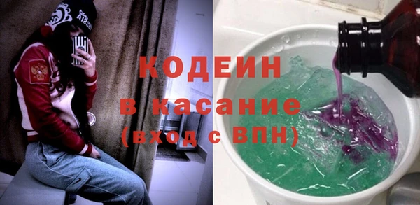 синтетический гашиш Шадринск