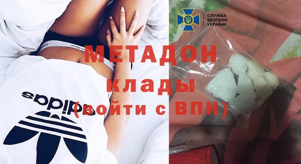 синтетический гашиш Шадринск
