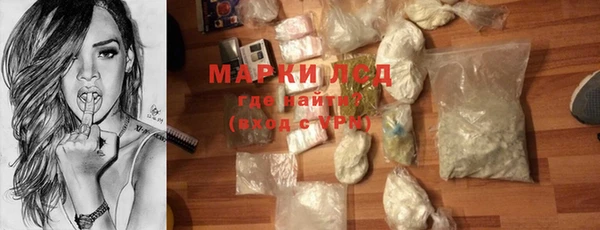 синтетический гашиш Чекалин