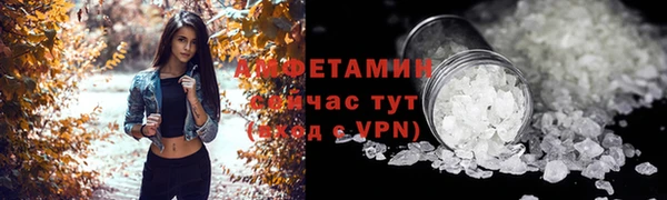 синтетический гашиш Чекалин