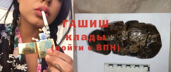 синтетический гашиш Чекалин