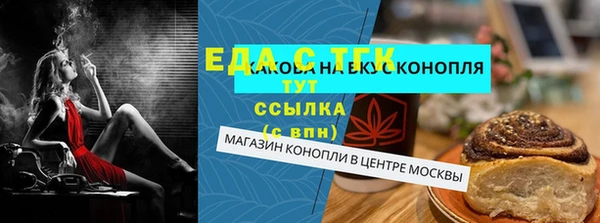 PSILOCYBIN Шали