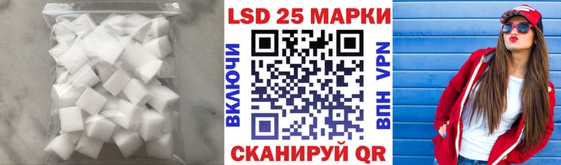 ЛСД экстази кислота  Купить  Николаевск 