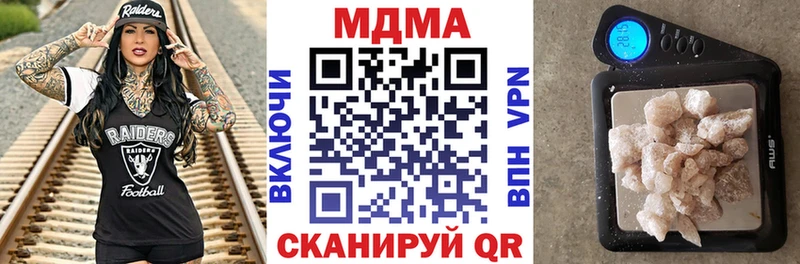 МДМА молли  Купить закладки  Николаевск 