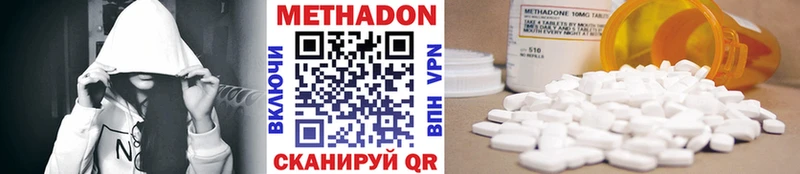 Купить закладки Николаевск Метадон белоснежный