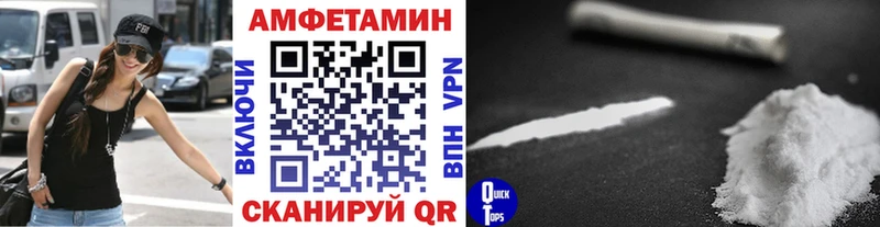 Купить закладки  Николаевск  Первитин витя 