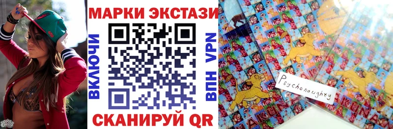 Купить где  Николаевск  Наркотические марки 1,8мг 