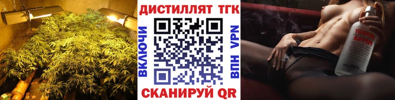 Купить  Николаевск  Дистиллят ТГК гашишное масло 